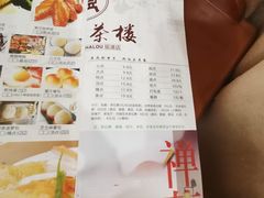 -北部湾鼎盛茶楼(银滩店)