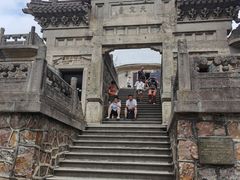 -紫金山天文台