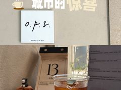 -O.P.S. CAFE
