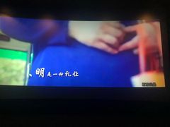 -百丽宫影城(嘉里汇店)