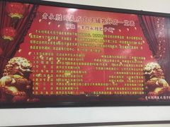 -津门永胜包子铺(哈尔滨道总店)