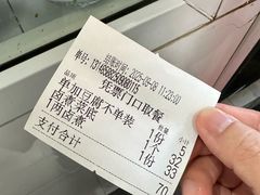 -陈记卤煮小肠