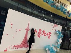 -龙塔