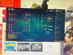 -Rampage Gaming Club电竞俱乐部