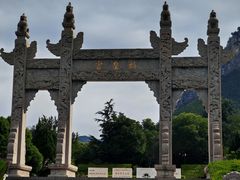 -娲皇宫