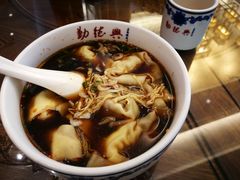 -勤德兴(湖滨路店)