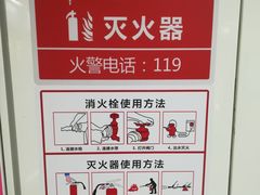 -南五里堡(地铁站)