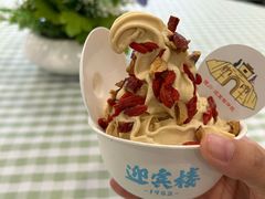 枣杞cp冰激淋-迎宾楼(解放西街店)