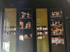 -北京人艺戏剧博物馆