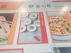 -紫光园(燕郊总店)