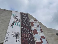 -深圳市当代艺术与城市规划馆
