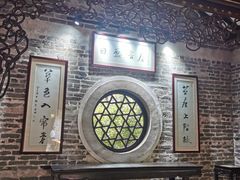 -梁园