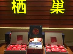 门面-栖巢咖啡馆(双岗店)