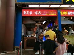 -八一好吃街·高品美食广场