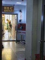 -镁连社·美联社