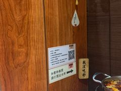 -独食火锅·半米屋台(直营总店)