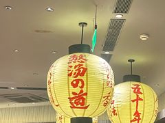 -味千拉面(东方明珠店)