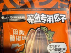 -鸣记脆皮烤鱼(山姆店)