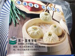 -盒马鲜生(大成店)