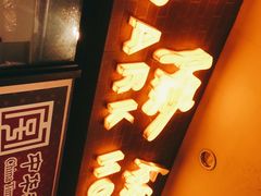 门面-国际饭店·帆声西饼屋(黄河路店)