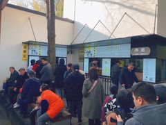 等位区-食膳公园包子铺(烈士公园店)