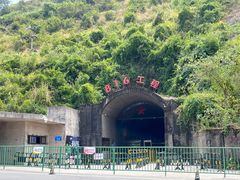 -816工程景区
