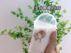 生打椰椰奶冻-喜茶(中山利和新地店)