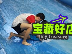 -杭州开元森泊度假乐园