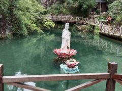 -雁荡山大龙湫景区