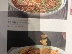 -晋阳饭庄(白广路店)