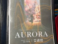 -屋有岛沉浸游戏旗舰店(中山公园店)