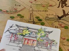 -MAMACHA妈妈茶(岳麓山店)