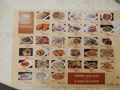 菜单-顺德人家食府(黄金广场店)