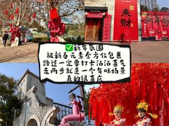 -成都欢乐谷