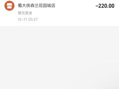 -蜀大侠火锅(森兰花园城店)