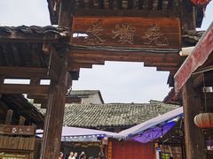 -尧坝古镇