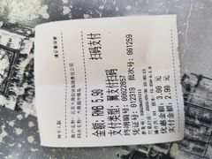 -大商超市(银岛店)