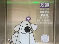 -丽达购物中心(崂山店)