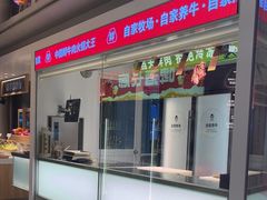 -左庭右院鲜牛肉火锅(新梅广场店)