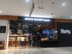 门面-格瑞思动物奶油生日蛋糕(圆融店)
