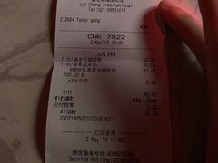 账单-星巴克臻选(嘉定疁城国际店)