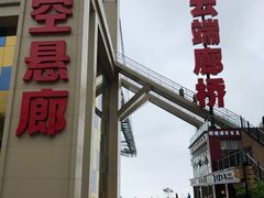 -梦幻奥陶纪景区