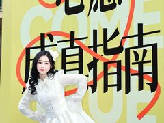 -福田卓悦INTOWN购物中心