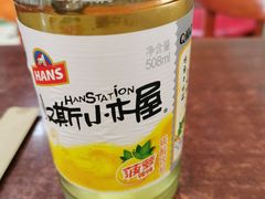 -汉思肴 热面皮(虬江路店)