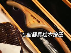 -Love Story爱情故事·养生SPA会所(新侨店)