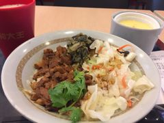 -永和大王(巨峰路店)