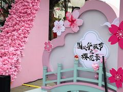 -武汉欢乐谷
