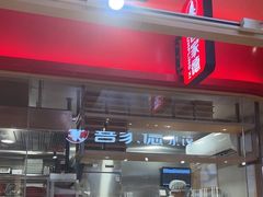 -喜家德虾仁水饺(飞洲国际店)