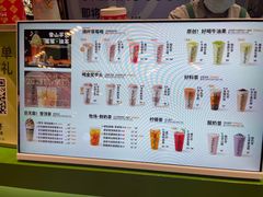 -迷客夏Milksha(无锡苏宁店)