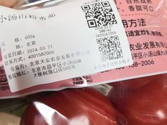 -奥士凯物美(新兴里店)